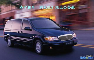 濟寧汽車租賃 轎車與商務車專業服務，滿足多元化出行需求