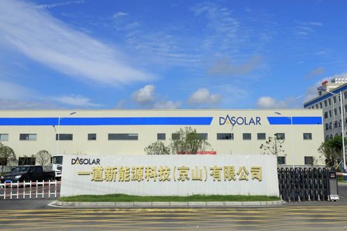 繁星璀璨 全域共耀——荊門市縣域經(jīng)濟(jì)高質(zhì)量發(fā)展紀(jì)略與新能源技術(shù)開發(fā)