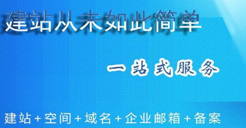 企業(yè)網(wǎng)站建設(shè)的基本三個(gè)方面要求